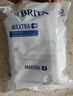 碧然德（BRITA） 家用滤水壶 净水壶滤芯 Maxtra 多效滤芯 6枚装 实拍图