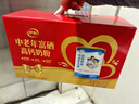 伊利中老年富硒高钙奶粉 年货礼盒 中老年奶粉 送长辈 营养品 700g*2 实拍图