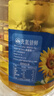 金龙鱼 食用油 葵花籽清香型调和油5L （新老包装随机发货） 实拍图