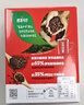 雀巢（Nestle）【侯明昊推荐】醇品速溶黑咖啡燃减0糖0脂*健身燃减防困48包*1.8g 实拍图
