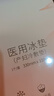 十月结晶 会阴冷敷垫顺剖两用产后侧切伤口冰敷发热冰敷降温 1条 实拍图