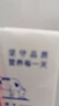 光明A2β-酪蛋白纯牛奶125ml*28盒 4.5g乳蛋白 量贩整箱年货礼盒装 实拍图