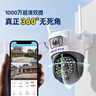 奥克斯高清室外摄像头防水手机远程无线wifi监控器360度无死角云台旋转无死角4g网络全景语音对话户外 实拍图