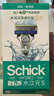 舒适（Schick）【痘敏肌爆款】水次元5基础款剃须刀 5层刀片【1刀架3刀头】防刮伤高端男士剃须手动 生日礼物 礼物送男友 实拍图