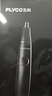 飞科（FLYCO）电动鼻毛修剪器 鼻毛剪鼻孔清洁器修剃刮鼻毛耳毛神器去鼻毛修剪刀男女用礼盒礼物FS5600 实拍图