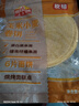 麦西恩玉米小麦卷饼288g 8英寸 6片装 早餐手抓饼墨西哥卷饼塔可饼皮 实拍图