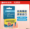 安耳悠 德国进口隔音耳塞防噪音睡觉睡眠专用工作学习降噪 soft 2副装 实拍图