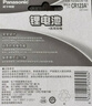 松下（Panasonic） CR123A锂电池 3V照相机电池摄像仪 燃气表电子CR17345 进口 2节 实拍图