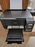 爱普生（EPSON）墨仓式 L3255彩色打印机 微信打印/无线连接  家用打印优选 AI学习打印机（打印、复印、扫描） 实拍图