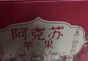 京鲜生 新疆阿克苏苹果  净重5斤 果径80-85mm 春节也送货 实拍图