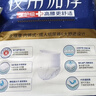 永福康绵柔透气成人拉拉裤L40片 臀围80-120cm 老人孕产妇内裤型纸尿裤 实拍图