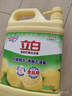 立白清新柠檬洗洁精大桶1.5kg 除味去油腥餐具净洗涤灵洗碗液随机发货 实拍图