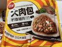 三全中式早餐系列包子馒头速冻包子油炸面点生鲜速食食品年货送礼 猪肉大包4只320g 实拍图