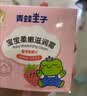 青蛙王子儿童婴儿长保湿面霜 宝宝补水山茶油霜舒缓退红 学生少年护肤霜 【舒缓干红】山茶油保湿霜40g 实拍图