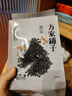 方家铺子中华老字号 黑豆2斤 青仁黑豆  可打豆浆五谷杂粮粗粮 实拍图