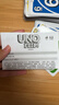 UNO【美泰正版UNO】优诺生日礼物filp纸牌玩具双面多人聚会桌游GDR44 实拍图