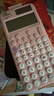 卡西欧（CASIO）fx-991CN CW科学函数计算器fx-991升级款高中物化生竞赛大学生考研学习考试粉色款 实拍图