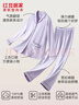 红豆居家女士40S精梳紧密赛络纺220g加厚纯棉睡衣女家居服 浅雾紫 M 实拍图