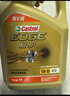 嘉实多（Castrol）极护智E 单次大保养卡 0W-20 C5 6L机油+机滤+空调滤+空气滤+工时 实拍图