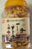 画影常州萝卜干常州特产五香萝卜干500g罐装下饭神器开胃菜即食咸菜 实拍图