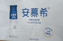 伊利安慕希高端原味常温酸牛奶230g*10瓶 年货礼盒装 11月底产 实拍图