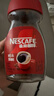 雀巢（Nestle）醇品速溶美式黑咖啡粉0糖0脂*健身燃减防困瓶装90g 实拍图