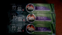 竹盐LG牙膏成人全优护护龈防蛀减轻牙渍清洁口腔清新口气薄荷220g*3 实拍图