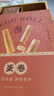 悠享时（YOTIME）原味鸡蛋卷王144g休闲零食饼干年货元旦过节礼物下午茶点上海特产 实拍图