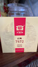 大益TAETEA茶叶普洱茶熟茶7572饼茶盒装150g*5饼经典标杆口粮茶自饮 实拍图