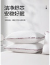 水星家纺枕头枕芯酒店枕头护颈枕头芯家用一对纯棉抗菌可水洗高枕48x74cm 实拍图