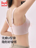 猫人内衣女士夏季薄款文胸聚拢防下垂无痕无钢圈大胸显小运动性感胸罩 实拍图