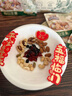 三只松鼠每日坚果750g 坚果礼盒零食礼包核桃腰果葡萄干 团购送礼 实拍图