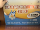 哈药三精多种b族维生素b族口服液 儿童学生复合维生素b族1-3-12岁 实拍图