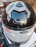 野马（YEMA）3C认证828S摩托车头盔男全盔冬季防冻保暖双镜片机车安全帽 四季通用 均码 亮黑+防雾贴片 实拍图