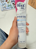 薇婷（VEET）脱毛膏男士脱毛膏女士专用全身温和200ml 非脱毛膏私密处非刮毛刀 实拍图