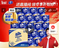 维达（Vinda）有芯卷纸 蓝色经典4层200克*27卷 高克重卫生纸 厕纸纸巾整箱 实拍图