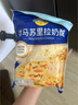 妙可蓝多马苏里拉芝士碎450g*2 奶酪碎 焗饭披萨拉丝烘焙原料 国产冷冻 实拍图