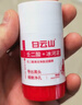 白云山清洁面膜壬二酸泥膜棒去黑头粉刺祛痘去角质收缩毛孔控油40g/支 实拍图