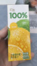 汇源100%阳光柠檬混合果汁礼盒装饮料200ml*12盒节日元宵节送礼宴请 实拍图