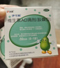 【4盒装】伊可新维生素AD滴剂（胶囊型）50粒0-1岁 婴儿ad 新生儿ad维生素ad滴剂 ad伊可新ad 实拍图
