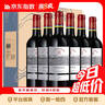拉菲【专卖店】传奇波尔多/传奇波亚克红葡萄酒750mL 法国AOC级红酒 传奇波尔多赤霞珠 整箱 实拍图