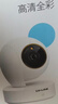 普联（TP-LINK）摄像头家用监控器 室内高清无线智能网络摄像机 360°度全景旋转云台手机APP远程查看双向语音对讲 【单镜头丨单画面】300万高清版 16GB内存卡【免费升级32GB卡】 4mm 实拍图