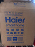 海尔（Haier）奶瓶消毒器柜带烘干二合一婴儿宝宝多功能蒸汽消毒烘干一体机升级 实拍图