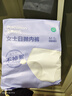 全棉时代一次性内裤女孕妇纯棉免洗不掉絮灭菌 M码15条【安全灭菌】 实拍图