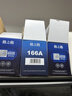 格之格适用惠普1136w硒鼓 惠普1188w硒鼓 166a硒鼓 HP1188nw 1188pnw 1008a 1008w w1660a大容量硒鼓 墨粉盒 实拍图