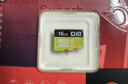 DM大迈 8GB TF（MicroSD）存储卡 黄卡 C10 手机行车记录仪监控摄像头专用高速内存卡 实拍图