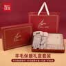 红豆（Hodo）100%羊毛围巾女士可触屏加绒手套冬季保暖礼盒套装送女生生日礼物 实拍图
