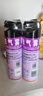 雷达（Raid）基孔肯雅热杀虫剂喷雾 550ml*2瓶 香甜橙花香型杀蟑 杀虫气雾剂 实拍图
