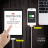 JOWOYE苹果数据线4S手机iPhone4充电线ipad4/3/2/1touch充电器线平板电脑电源线Ipod快充USB老款宽头 实拍图