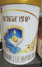 伊利金领冠珍护【三代OPO】HMO乳源专利幼儿配方奶粉3段1-3岁900g*1罐 实拍图